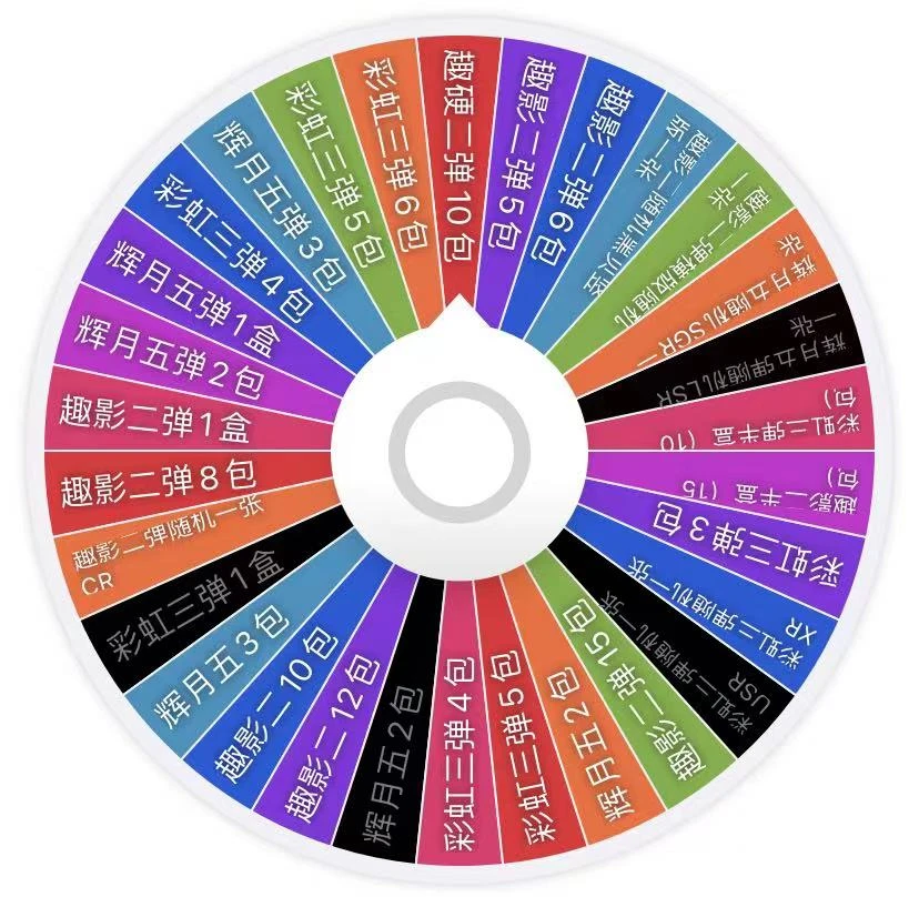 【大转盘】正版卡游小马宝莉原封概率重复潮流盲盒收藏卡（主播代拆）