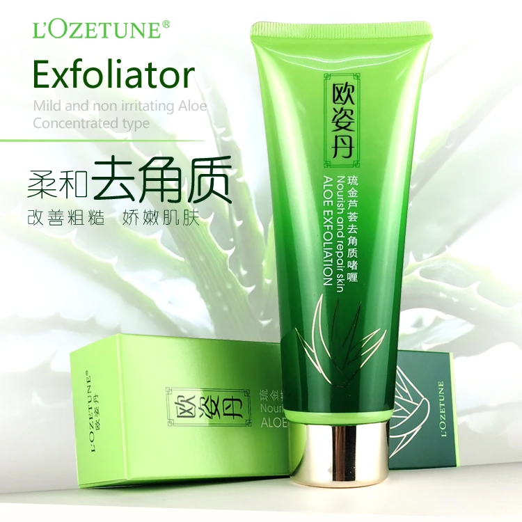 [拍一送一]欧姿丹芦荟去角质啫喱嫩肤面部深层清洁官方正品护肤品