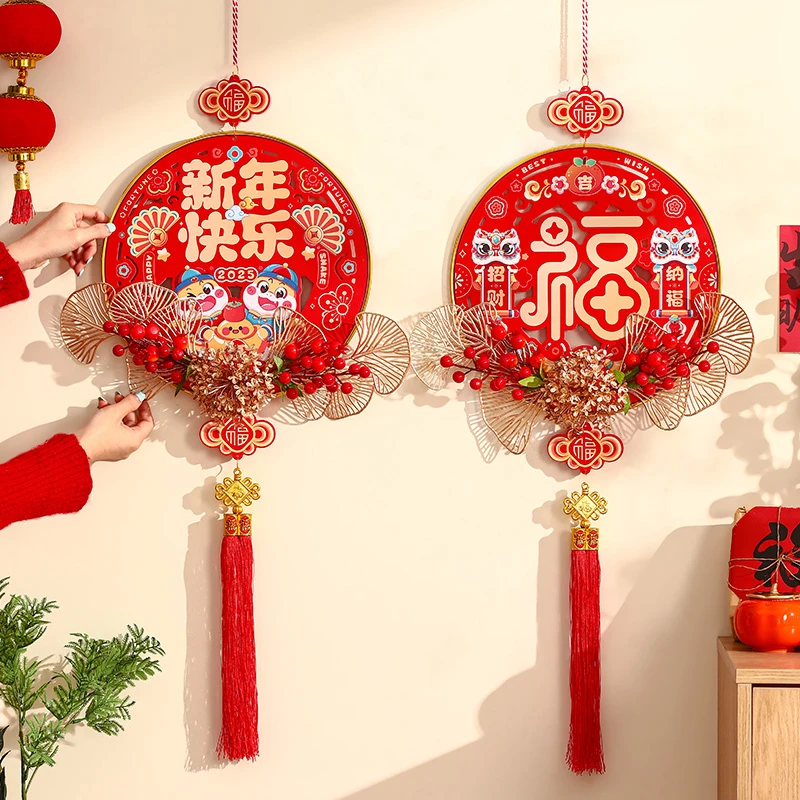 2025蛇年福字挂件新年装饰品过年客厅入户门贺年挂饰春节布置用品