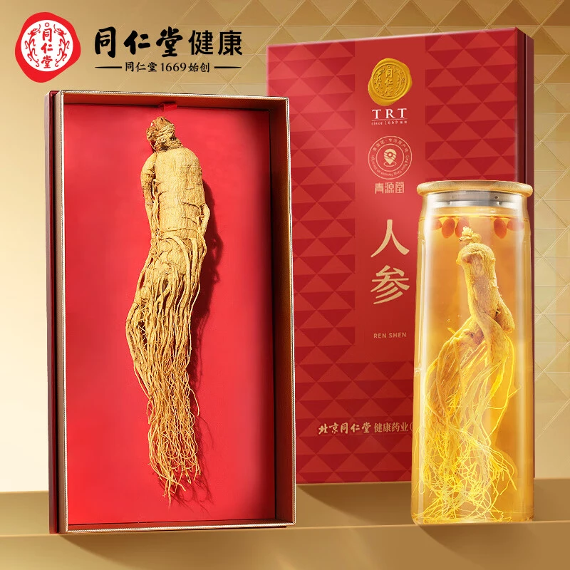 同仁堂吉林长白山品质人参45g皂苷西洋参泡酒泡茶材料礼盒送礼