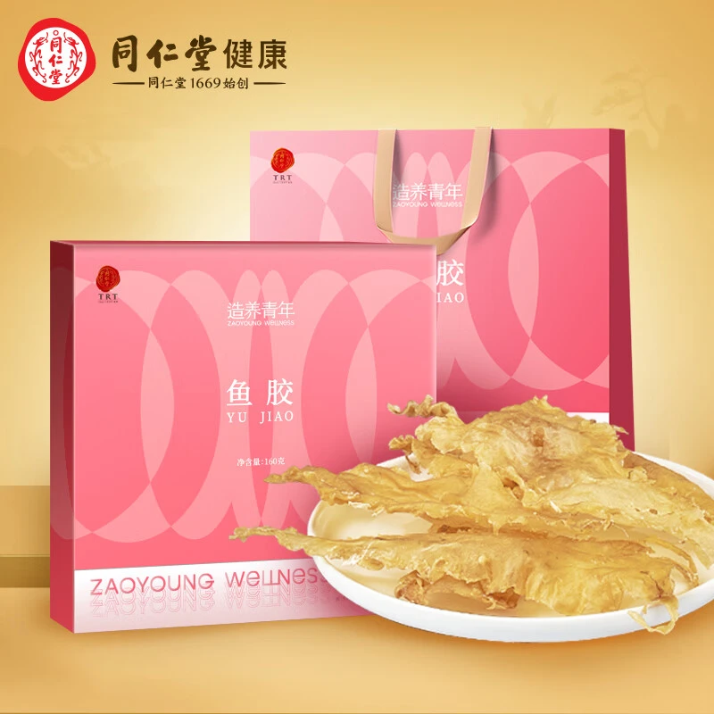 北京同仁堂精选品质鱼胶礼盒160g干鱼胶鳕鱼胶送礼
