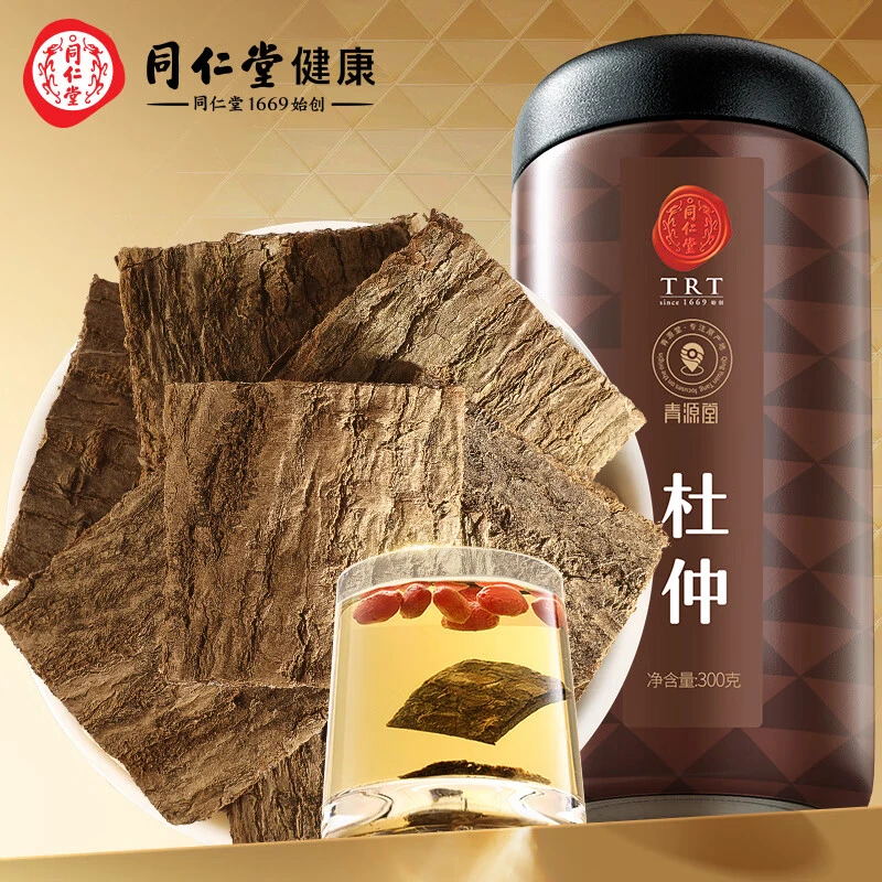 北京同仁堂杜仲片300g杜仲皮搭配丹参三七泡酒杜仲茶
