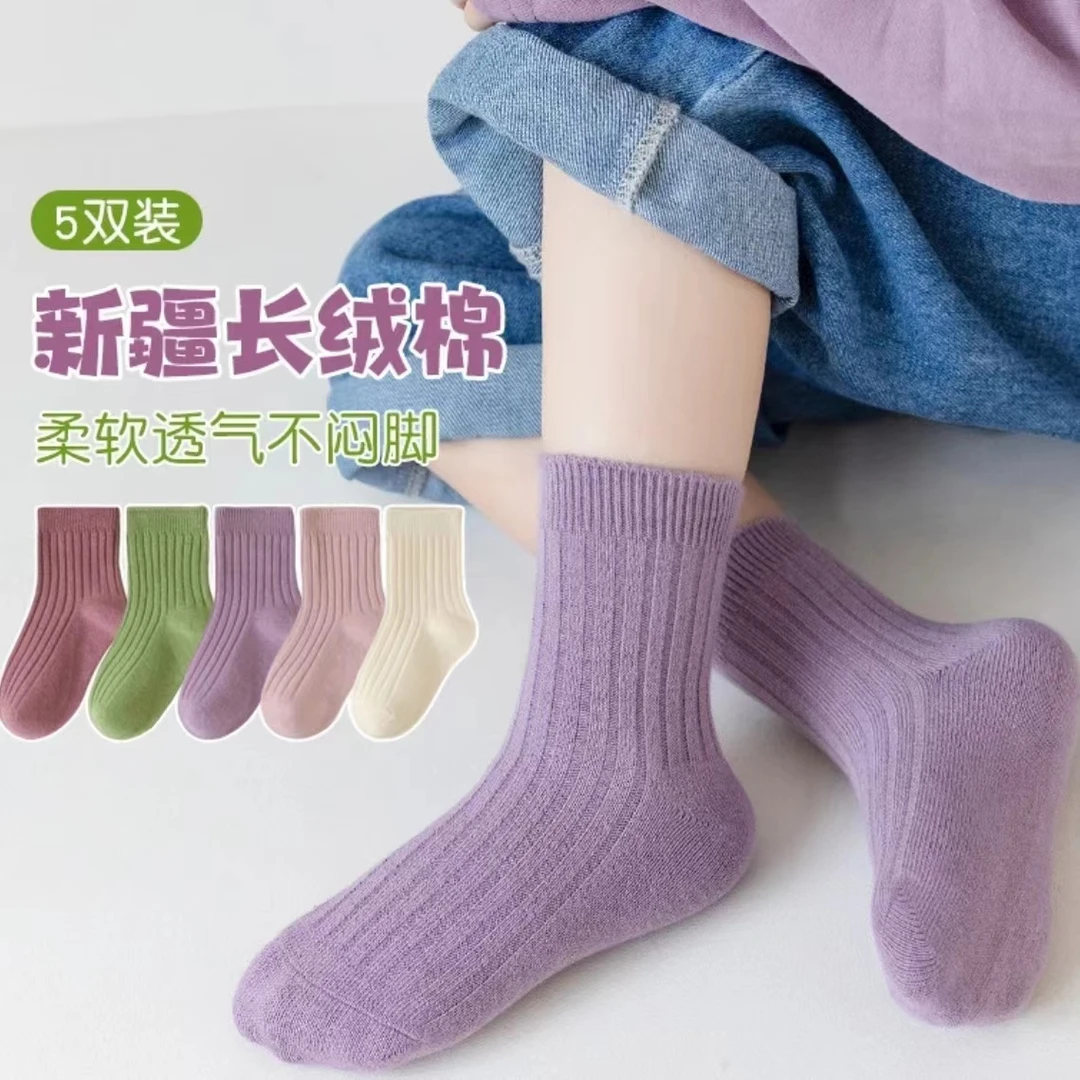3-6岁儿童袜子男女童春秋款中筒袜纯色宝宝素色秋季小孩薄款童袜