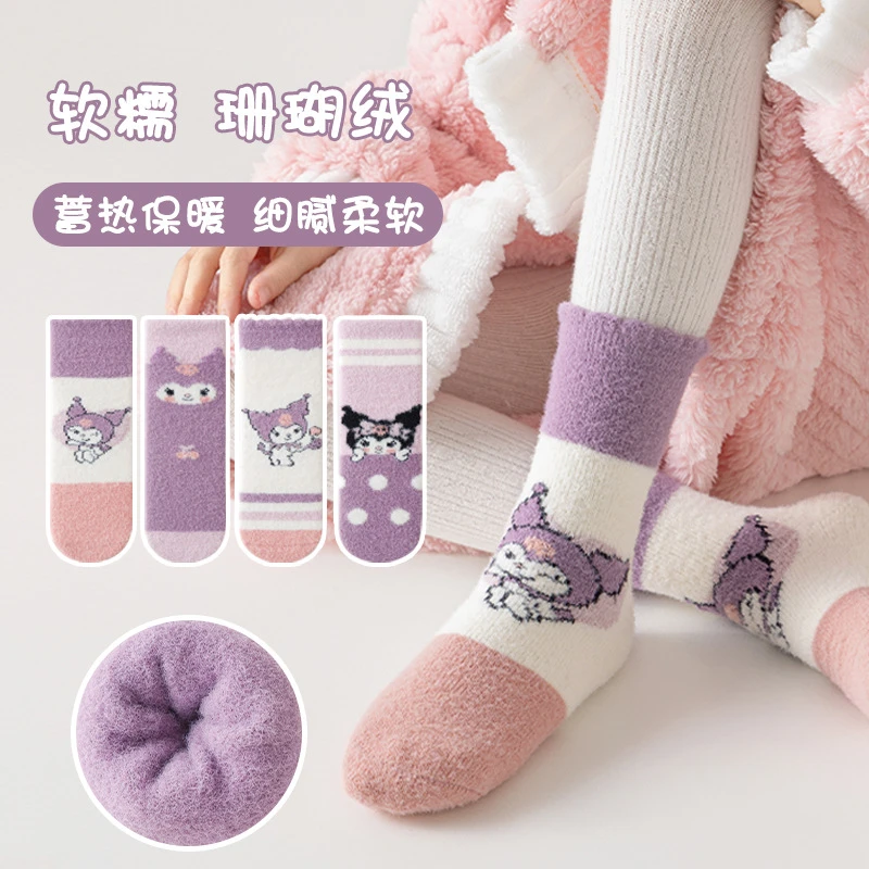 儿童冬季袜子女童珊瑚绒加厚毛圈毛巾袜男童女童睡眠袜保暖宝宝袜