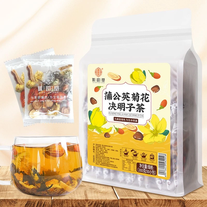 蒲公英菊花决明子茶300克/30包组合枸杞牛蒡根栀子陈皮菊花甘草
