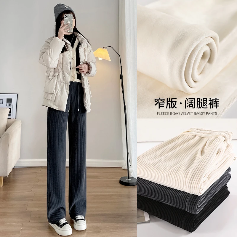 窄版阔腿裤女秋冬季深灰色休闲裤子2022新款垂感加绒雪尼尔直筒裤