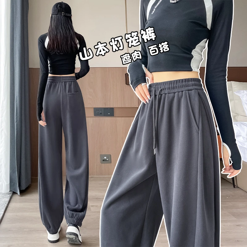 山本阔腿灯笼裤女春秋薄款宽松束脚休闲裤小个子显瘦美式运动卫裤