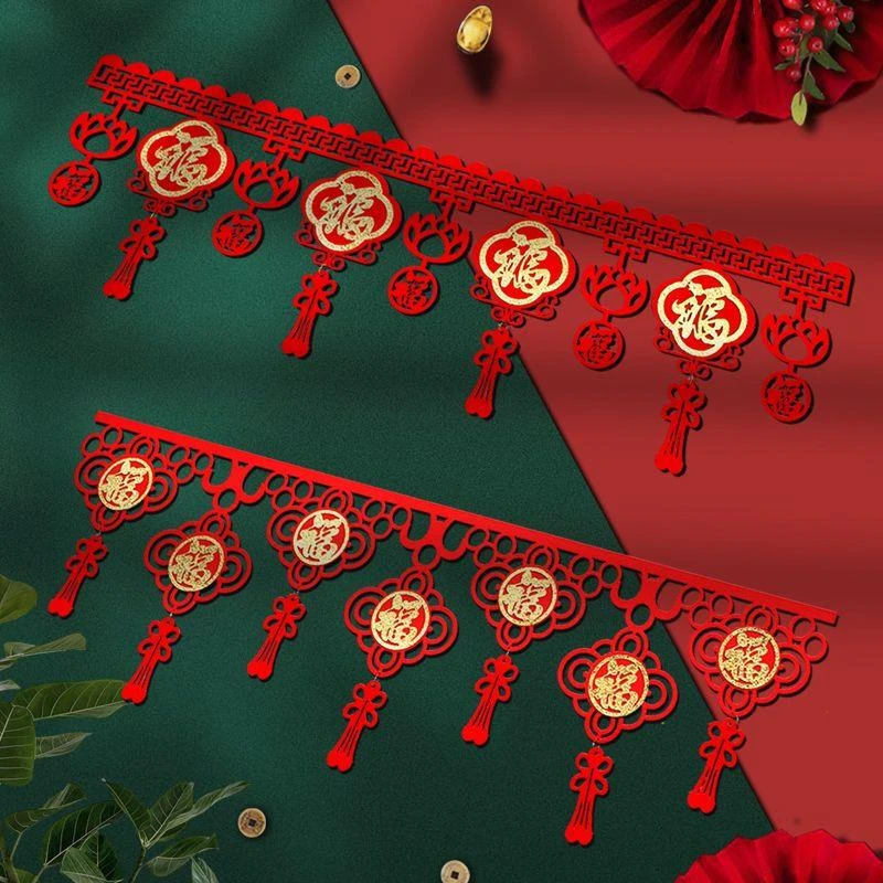 2024新年福字拉花过年春节挂饰悬挂门帘吊顶客厅门框屋顶卧室装饰