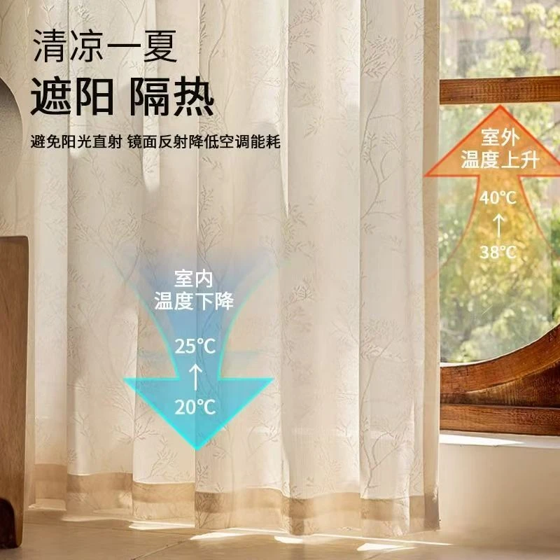 遮阳防晒纱帘窗帘图案遮阳防晒客厅阳台窗纱镂空透光不透人