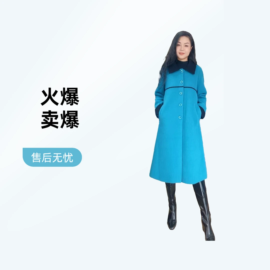 2024冬新款时尚羊毛长款大衣女40-70岁法式保暖防风中长款