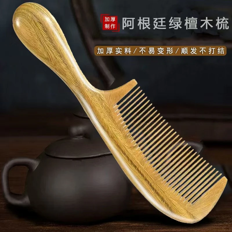 绿檀顺发梳子榫卯结构男女通用结实牢固便携