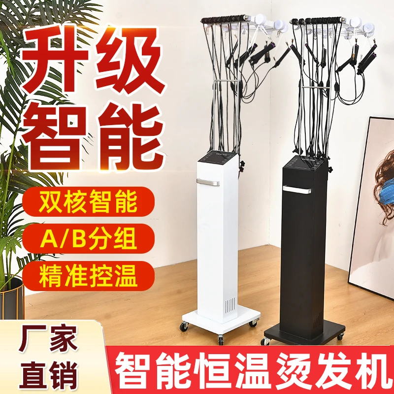 发廊双模智能数码烫美发 24v艾文芭菲热烫双核系统烫发机器热烫机