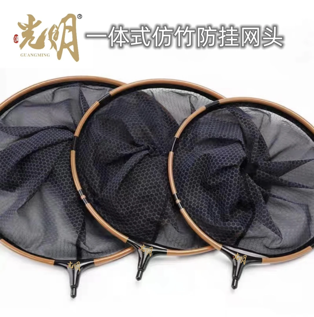 仿竹抄网头30/35/40网兜捞鱼网防刮细一体网头大号渔具防挂速干