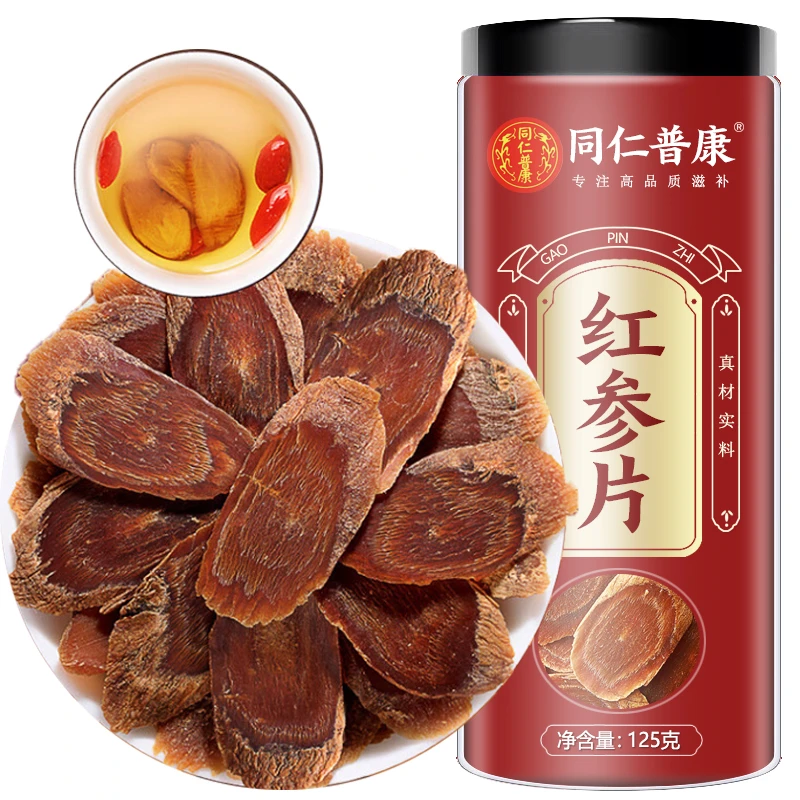 红参人参无糖红参片茶高丽参正品官方旗舰店手工熬夜严选工艺冲泡