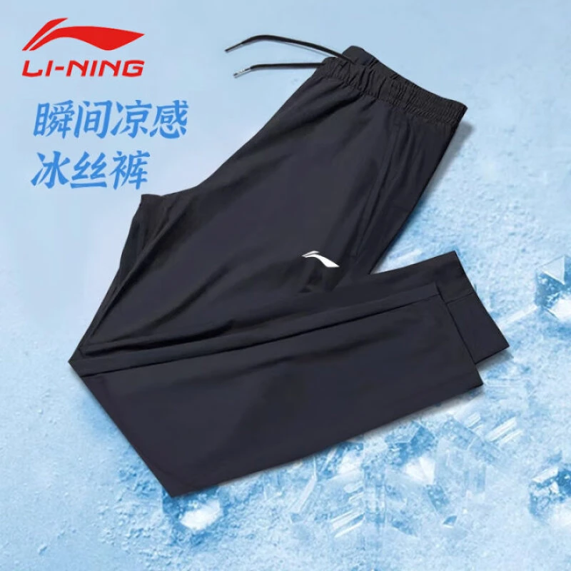 李宁直筒运动裤男士黑色长裤卫裤秋冬新款透气宽松男生休闲裤子男