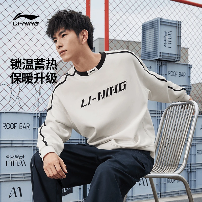 【经典复古】李宁套头卫衣男女款春季情侣潮流运动长袖时尚正品加绒