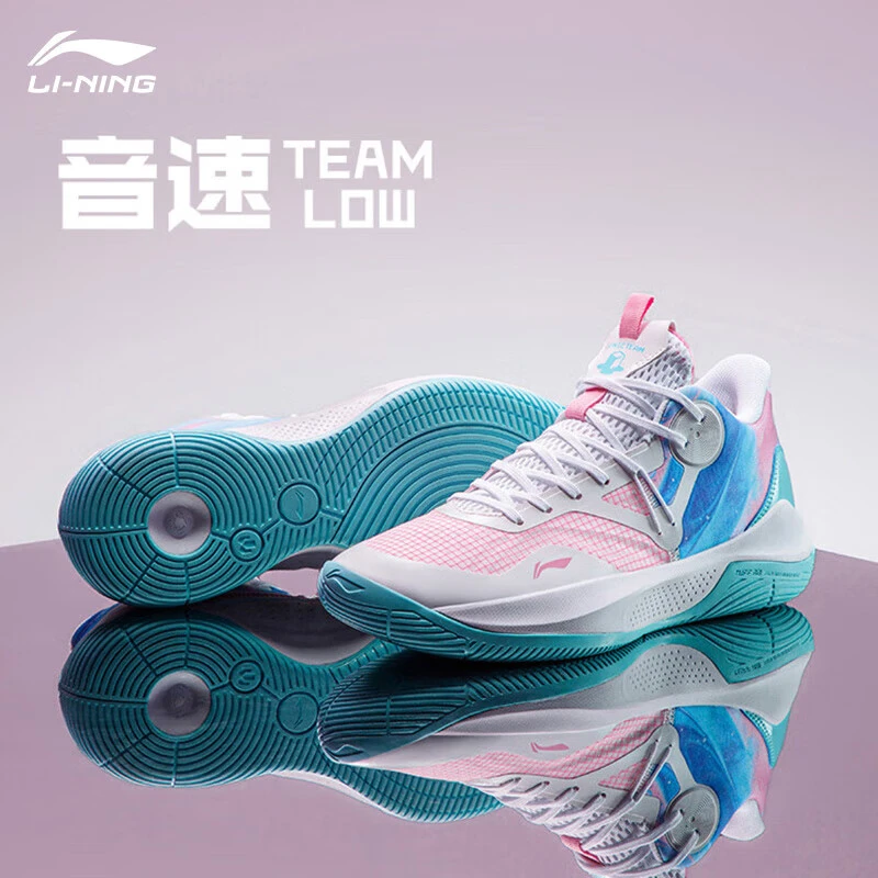 李宁篮球鞋音速9Team冰淇淋Low10td樱花夏季新实战低帮运动鞋男