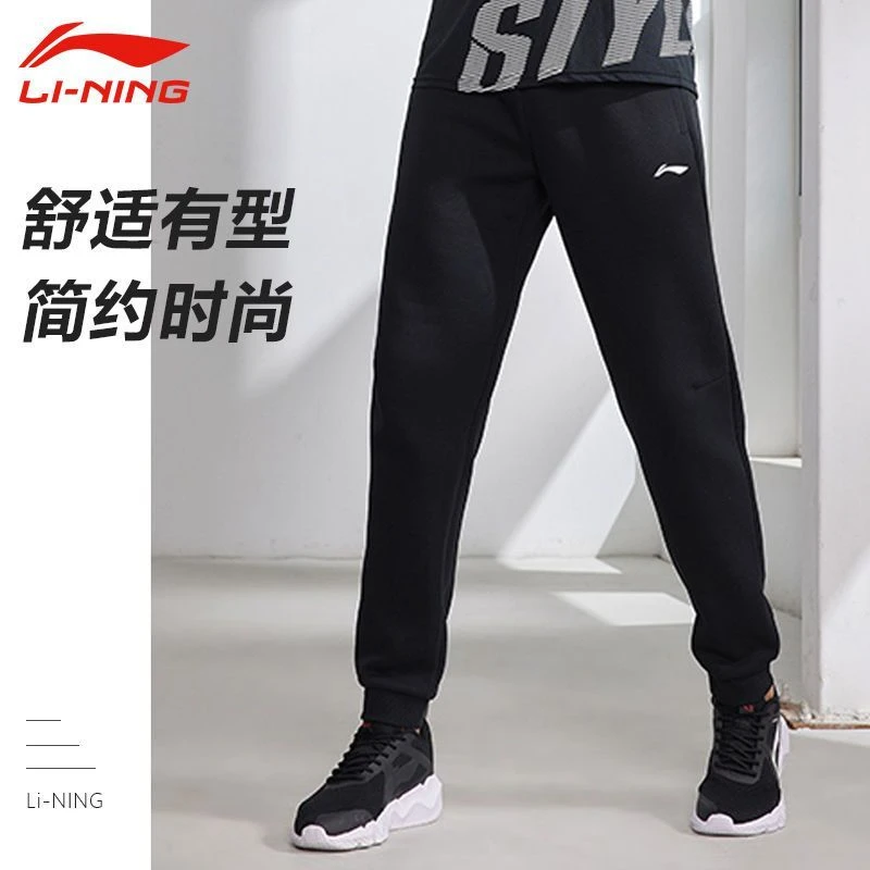 李宁加绒卫裤保暖束脚长裤男冬季新款柔软舒适加厚弹力休闲运动裤