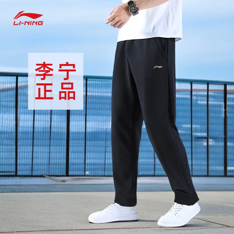 李宁棉质直筒裤男2025秋季薄款运动裤男女款休闲长裤针织跑步卫裤