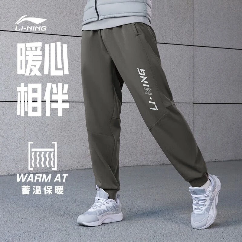 李宁加绒运动裤男春季新款训练保暖加厚保温休闲跑步长裤子卫裤男