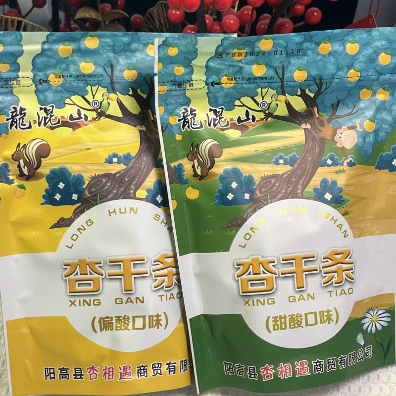 龙混山杏条无添加阳高杏脯偏酸杏山西杏条无糖精孕妇零食果干果脯