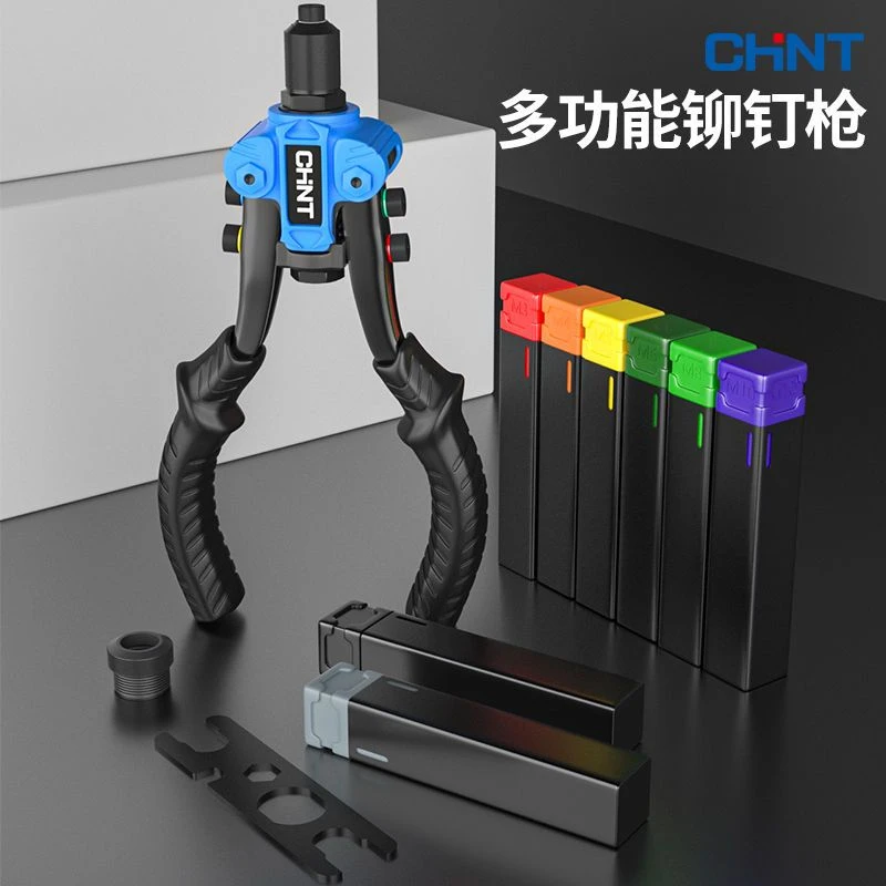【亏米清仓】三合一多功能拉铆枪抽芯铆钉枪手动工业级拉帽枪螺母