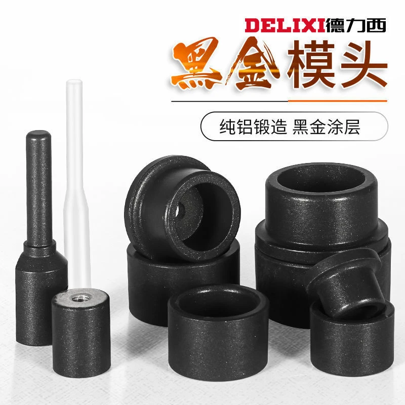 热熔器模头ppr家用热熔机大金漆模头热容器接水管熔机熔接器配件