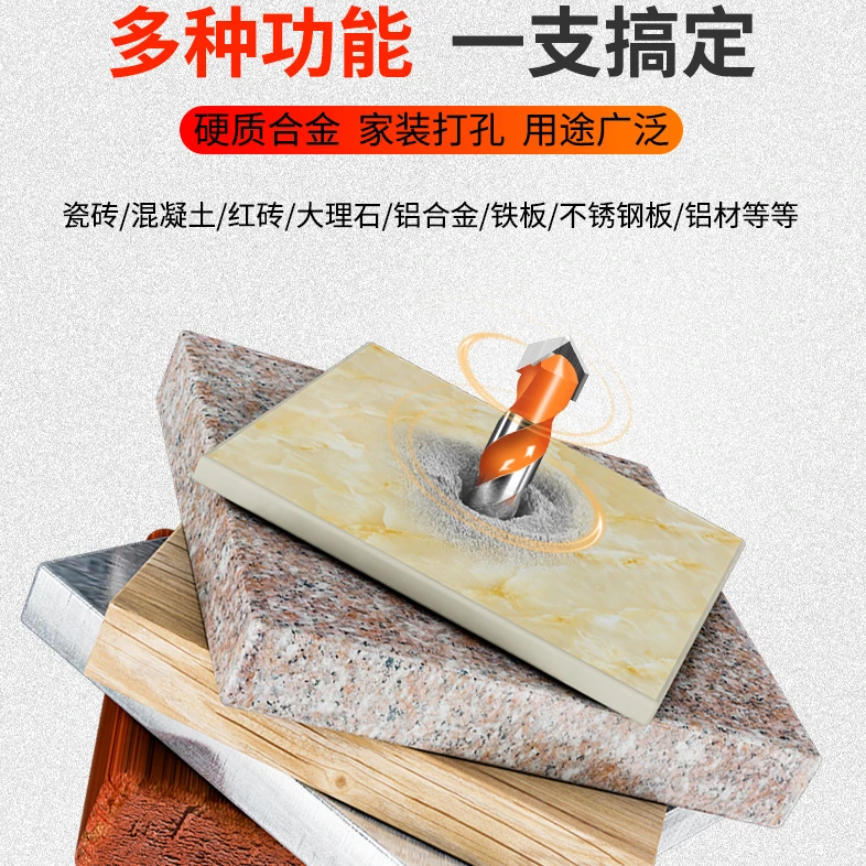 易之力霸王钻头多功能霸王钻组合装钻孔硬质水泥墙4.5.6.8.10.12