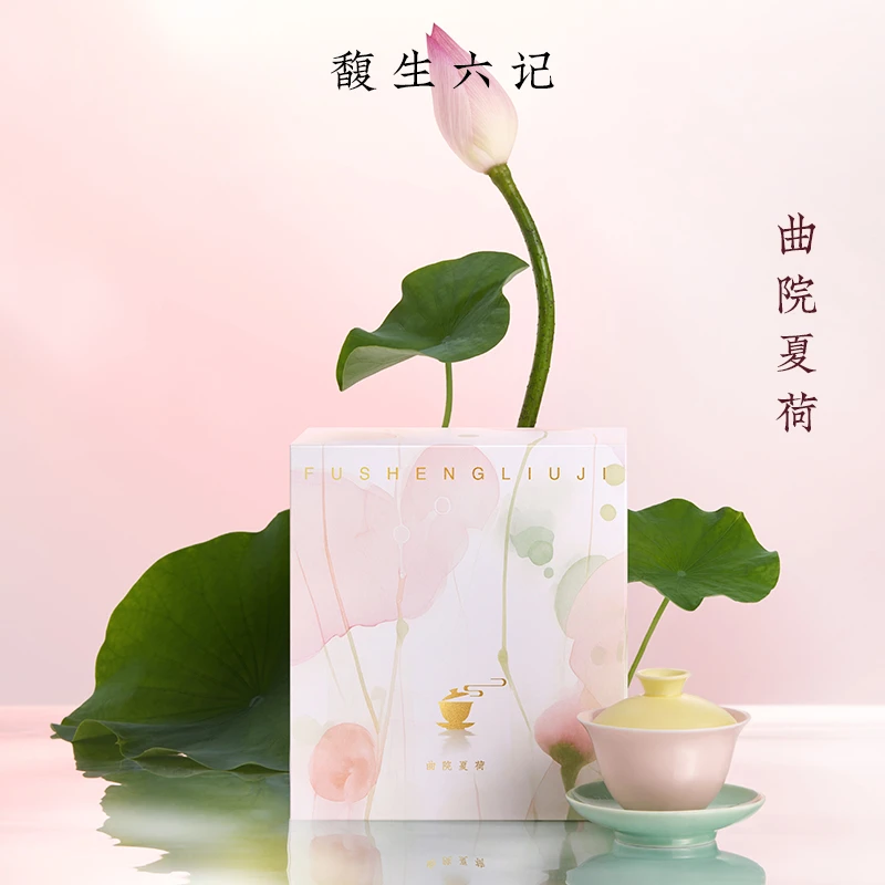 馥生六记曲院夏荷盖碗茶香薰蜡烛礼盒新中式国风香氛伴手礼-sc