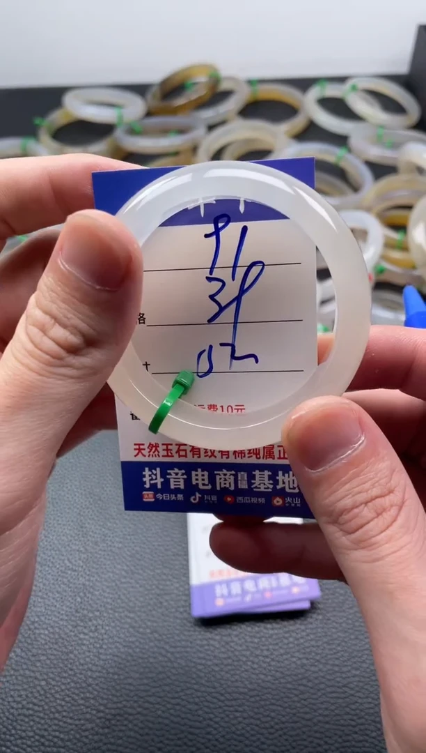 【闪购商品】玛瑙/玉髓手镯未镶嵌91