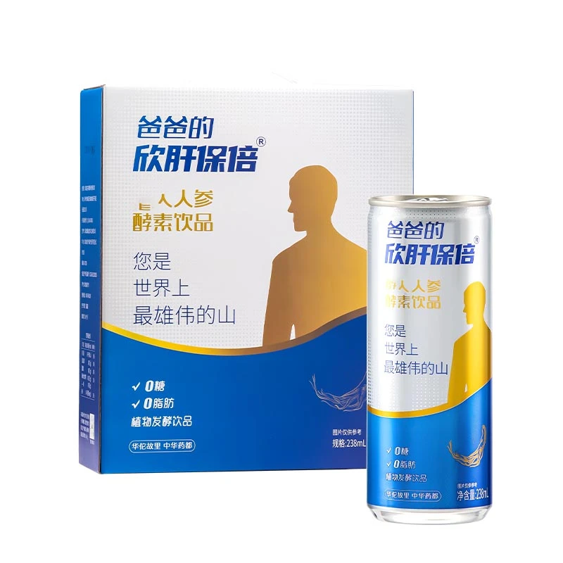 【欣肝保倍】爸爸的欣肝保倍（HJ人参酵素饮品）植物发酵饮品