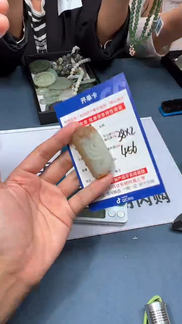 【闪购商品】定制和田玉多样性发货拍一发一29076