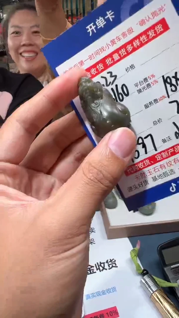 【闪购商品】定制和田玉多样性发货拍一发一23160