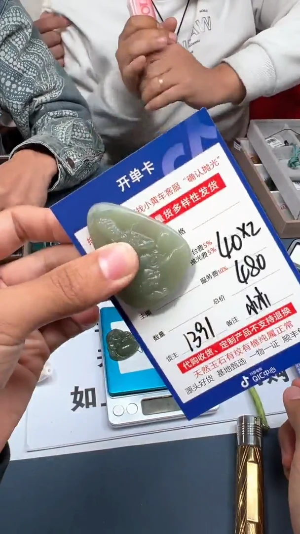 【闪购商品】定制和田玉多样性发货拍一发一26100