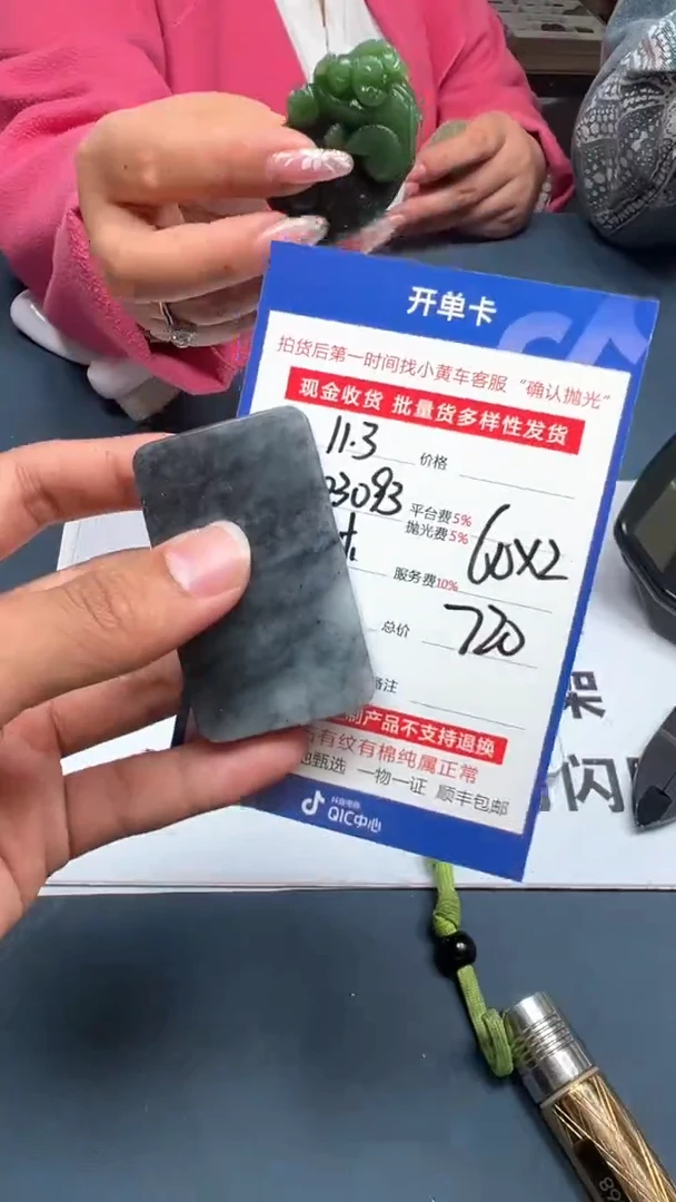 【闪购商品】定制和田玉多样性发货拍一发一03093