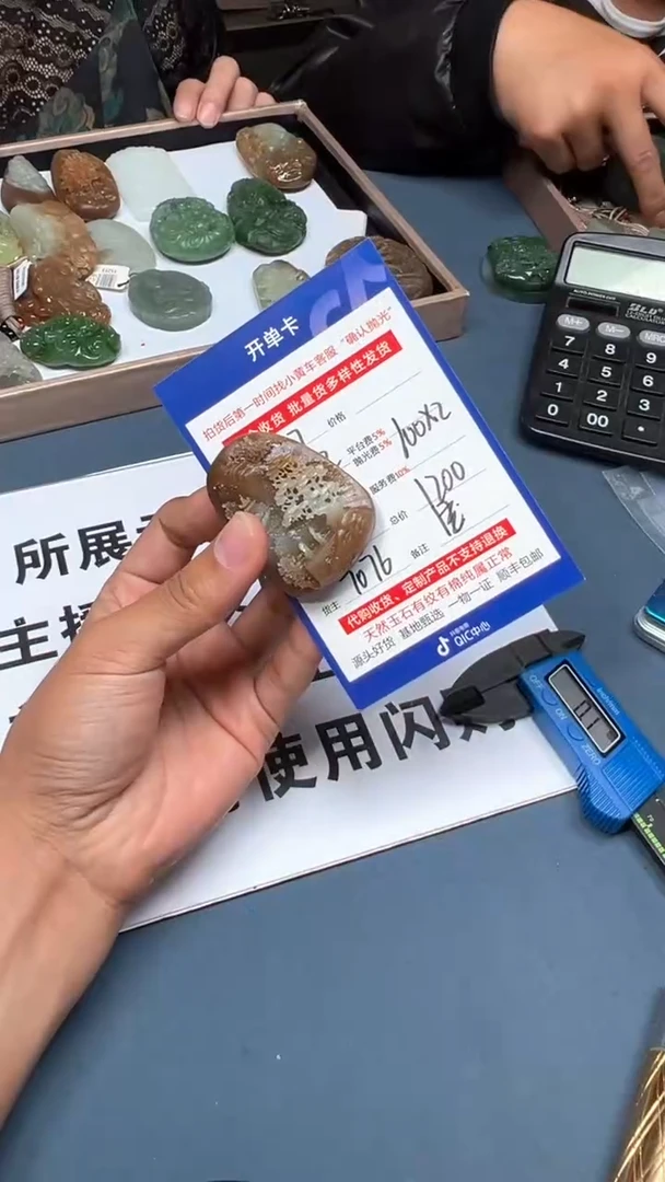 【闪购商品】定制和田玉多样性发货拍一发一27092