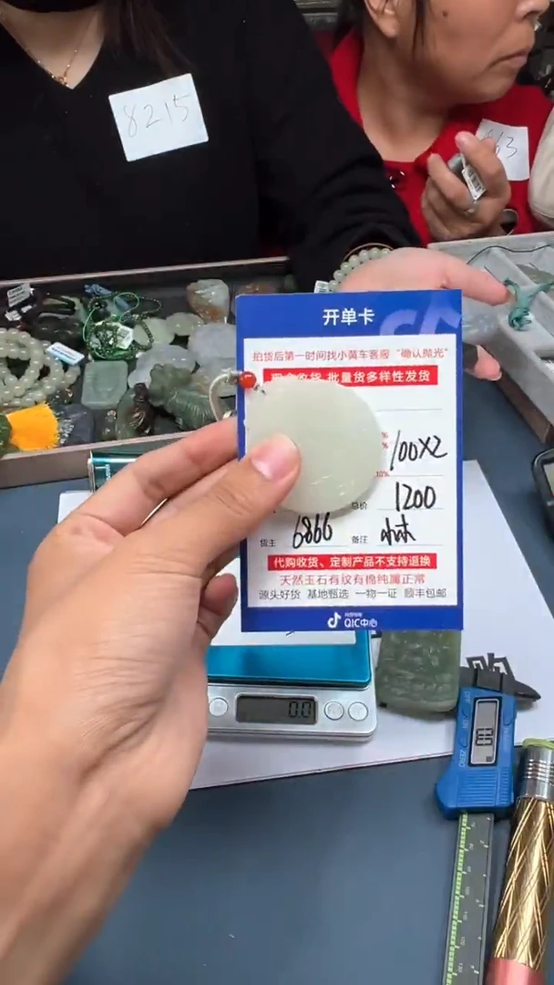 【闪购商品】定制和田玉多样性发货拍一发一26093