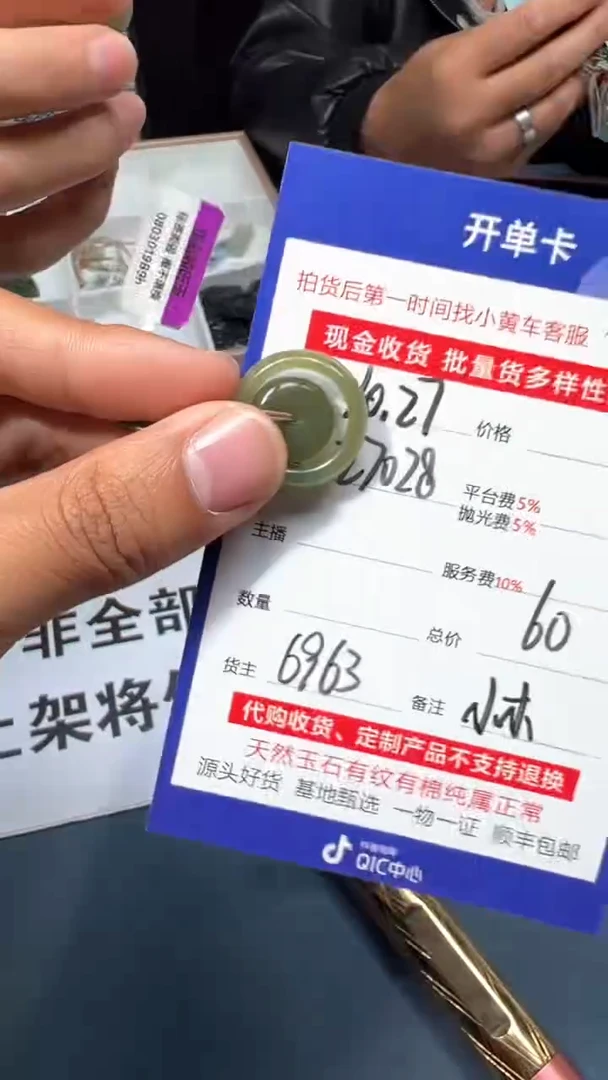 【闪购商品】和田玉颈饰未镶嵌多样性发货拍一发一27028