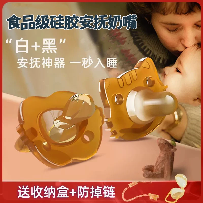 婴儿安抚奶嘴分阶段0到6月以上新生儿防胀气宝宝超软硅胶睡觉神器