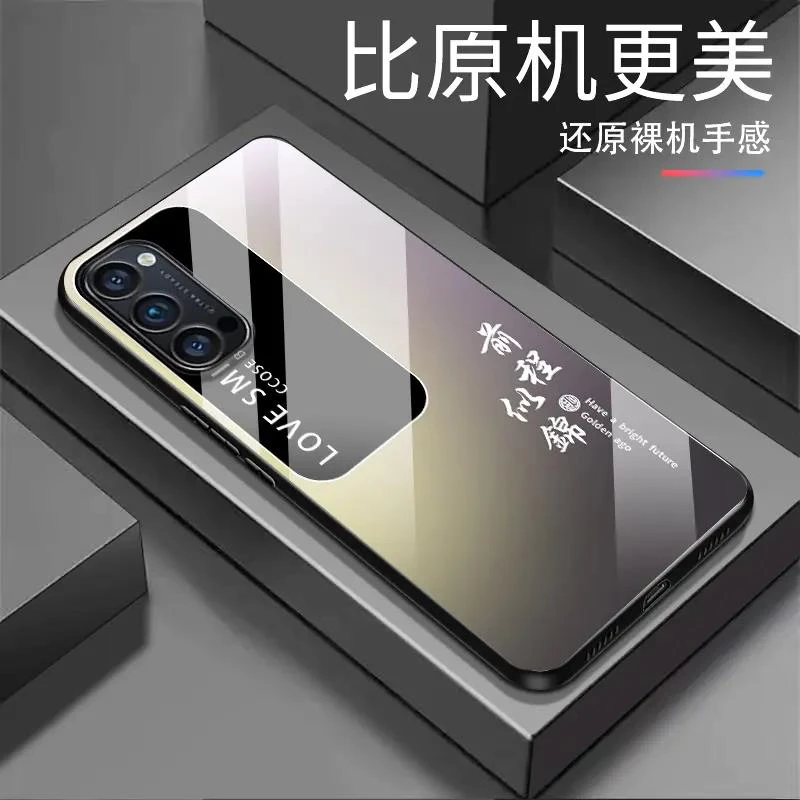 适用OPPO Reno4Pro前程似锦渐变白光玻璃全包防摔高档手机壳