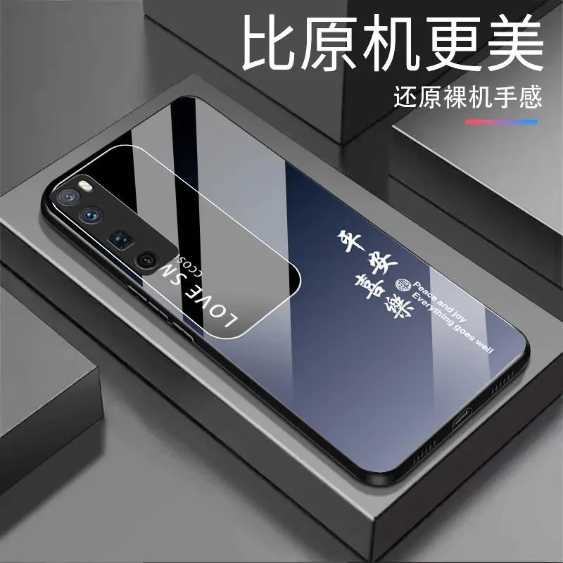 适用【华为Nova7Pro】平安喜乐 渐变白光玻璃全包防摔高档手机壳