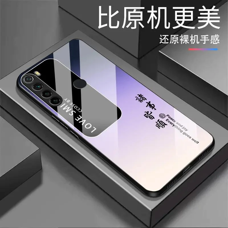 适用【红米Note8】诸事皆顺 渐变白光玻璃全包防摔高档手机壳