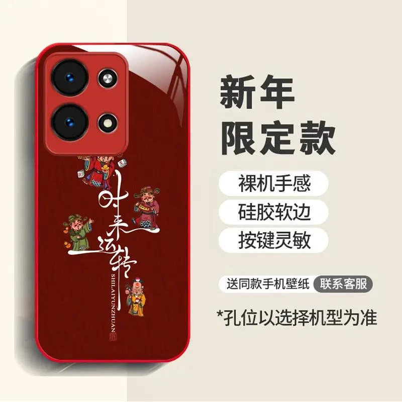 适用于【OPPOReno9】时来运转财神高级感玻璃手机壳全包防摔高档