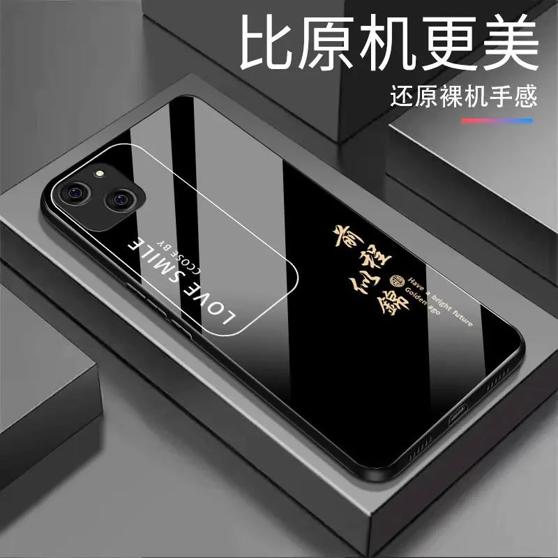 适用华为麦芒A20前程似锦纯色钢化玻璃全包防摔高档手机壳