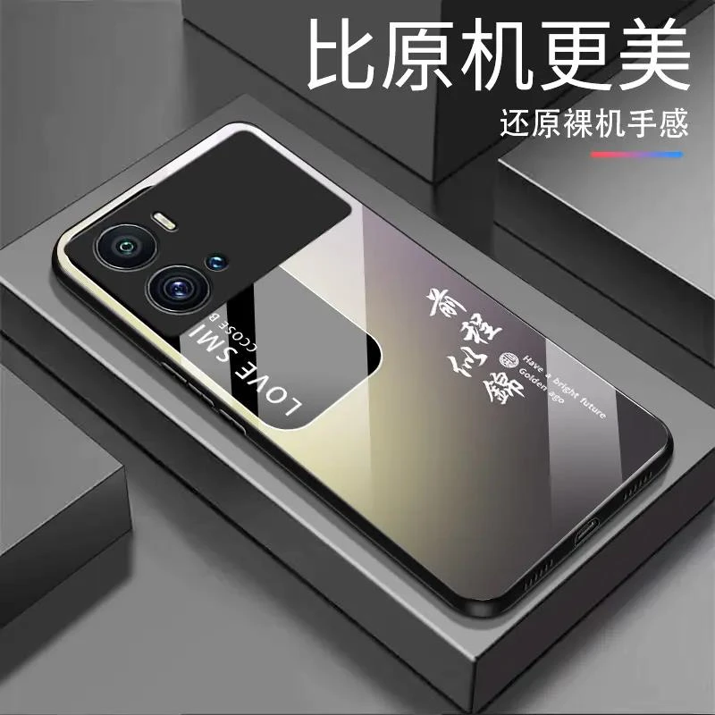 适用iQOO9前程似锦渐变白光玻璃全包防摔高档手机壳