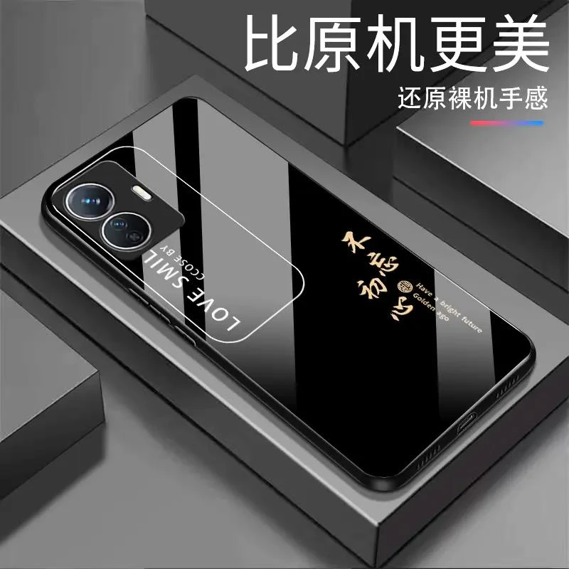 适用vivo Y77E不忘初心纯色钢化玻璃全包防摔高档手机壳