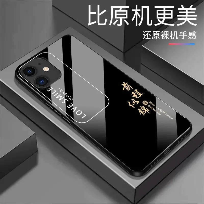 适用苹果11前程似锦纯色钢化玻璃全包防摔高档手机壳手机壳