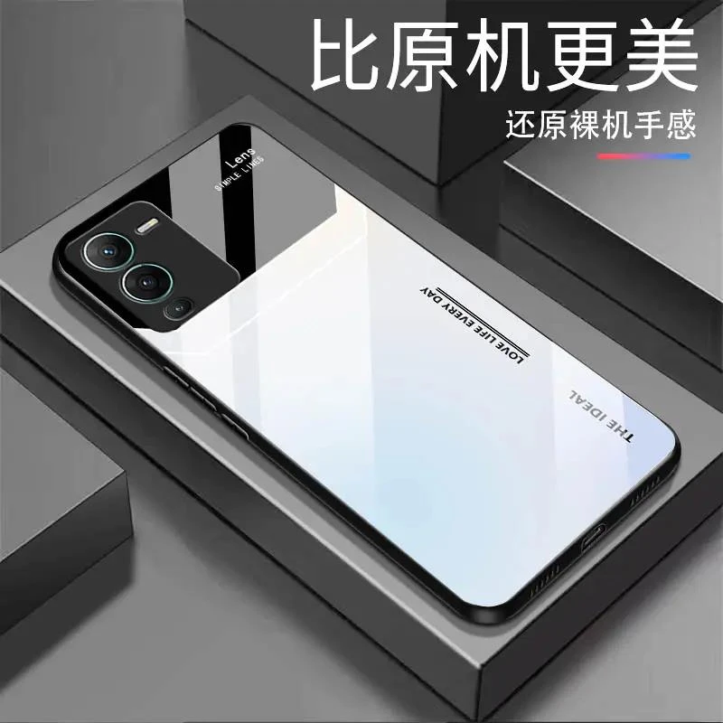 用【vivo S15Pro】渐变玻璃高级感轻奢高颜值简约设计耐脏手机壳