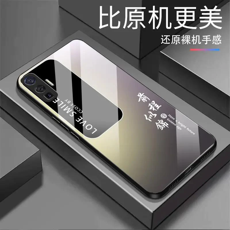 适用iQOO5Pro前程似锦渐变白光玻璃全包防摔高档手机壳