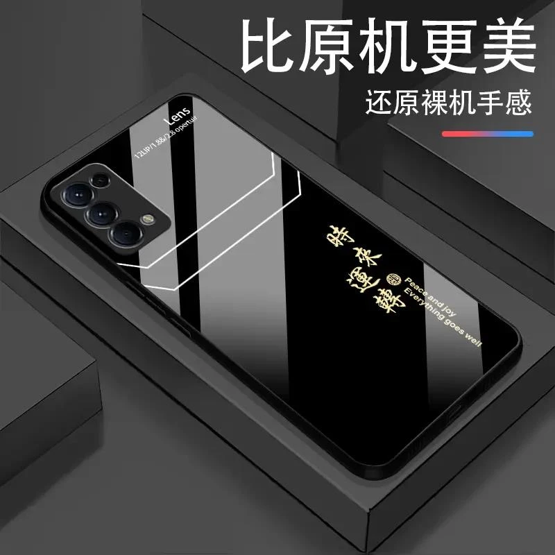 OPPO Reno5时来运转玻璃轻奢高颜值简约设计网红爆款手机壳